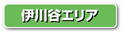 伊川谷エリアの特定優良賃貸住宅