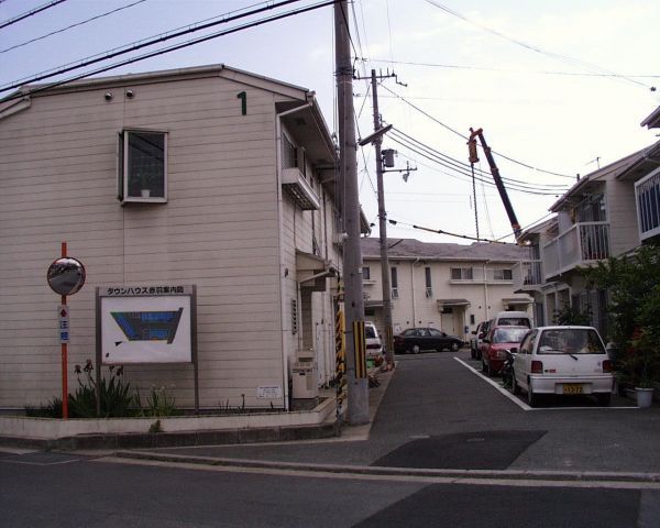 タウンハウス赤羽