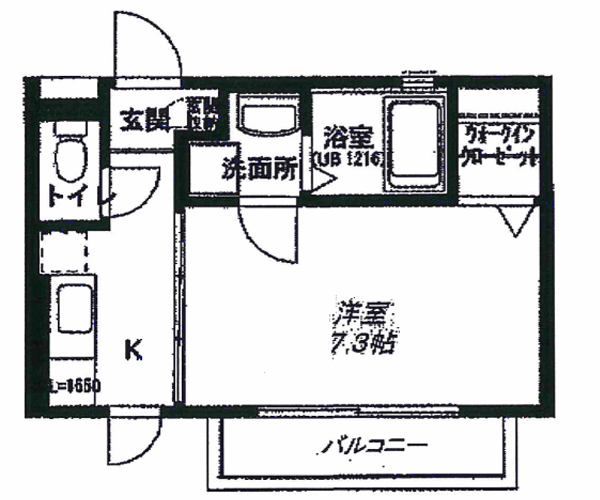 コンフォート・ヴィラ